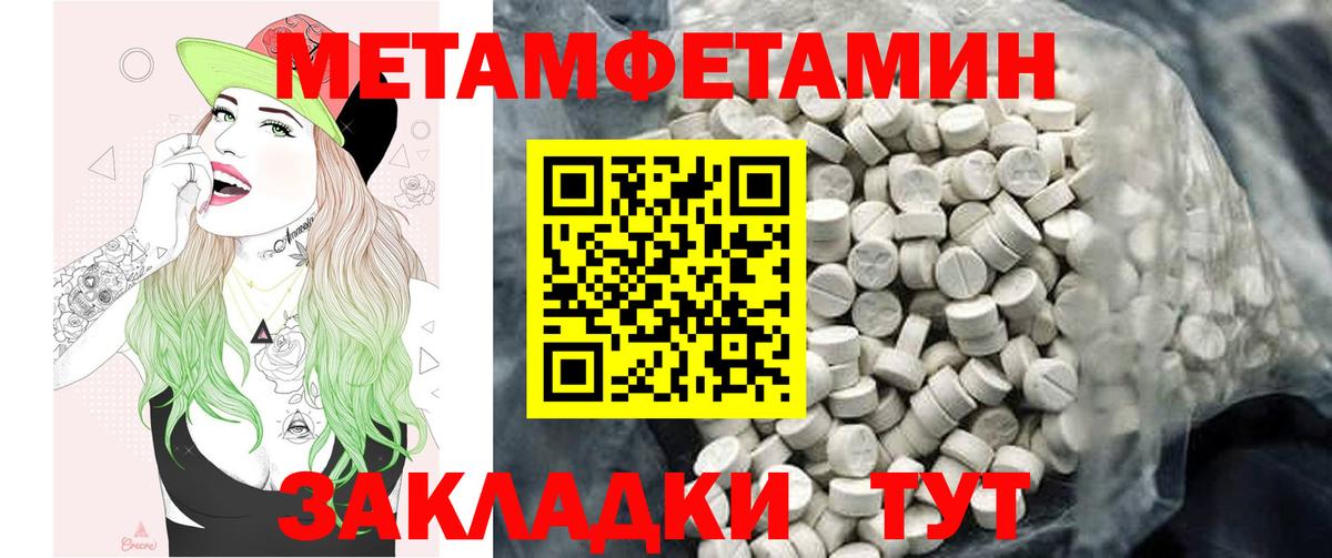 АМФЕТАМИН VHQ Клин
