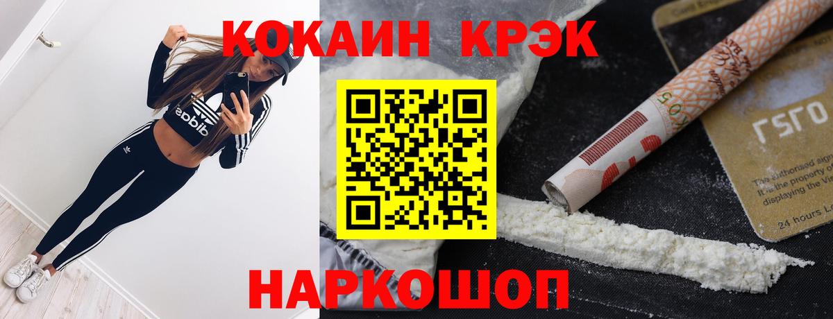 Cocaine Перу  Кокаин Боливия  Клин  Вход с VPN 