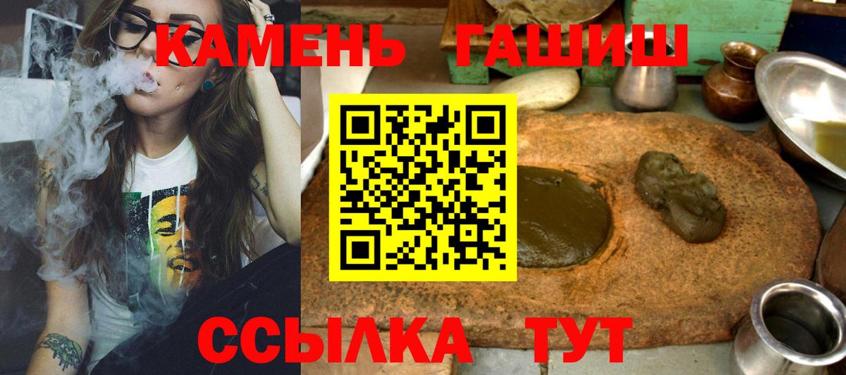 Гашиш хэш  ГАШИШ AMNESIA HAZE  Клин  ГАШИШ  Вход с VPN 