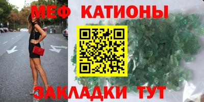 СК Краснокаменск