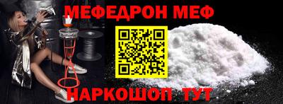 скорость Краснознаменск
