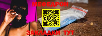 СК Краснокаменск