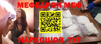 таблы Краснодар
