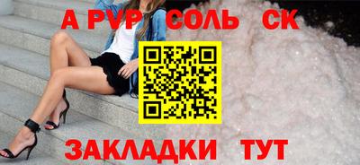 скорость Краснознаменск
