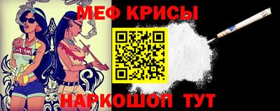 таблы Краснодар