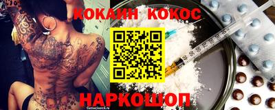 скорость Краснознаменск