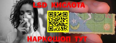 таблы Краснодар