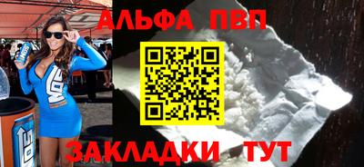 таблы Краснодар