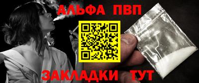 таблы Краснодар