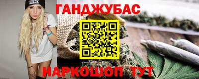 таблы Краснодар
