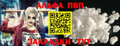 скорость Краснознаменск
