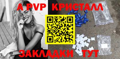 скорость Краснознаменск