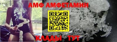 скорость Краснознаменск