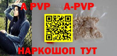 таблы Краснодар
