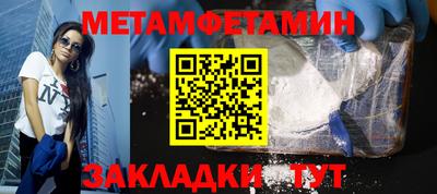 скорость Краснознаменск