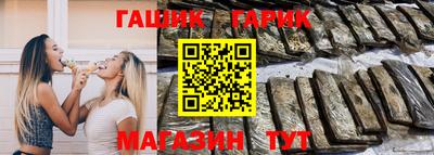 таблы Краснодар