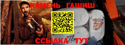 таблы Краснодар