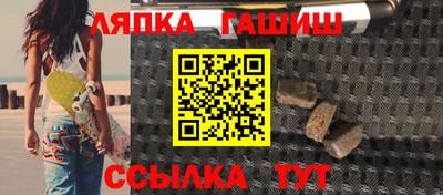 СК Краснокаменск