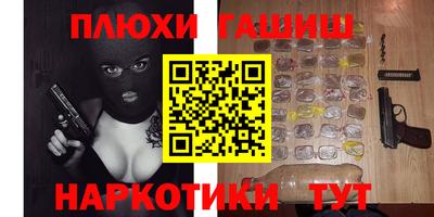 таблы Краснодар