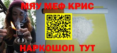 скорость Краснознаменск