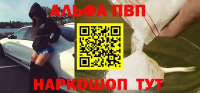 таблы Краснодар