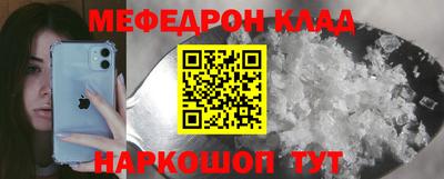 СК Краснокаменск
