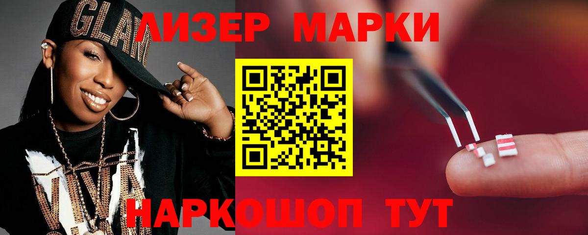 Клин  ЛСД экстази кислота  Вход с VPN  ЛСД экстази ecstasy 