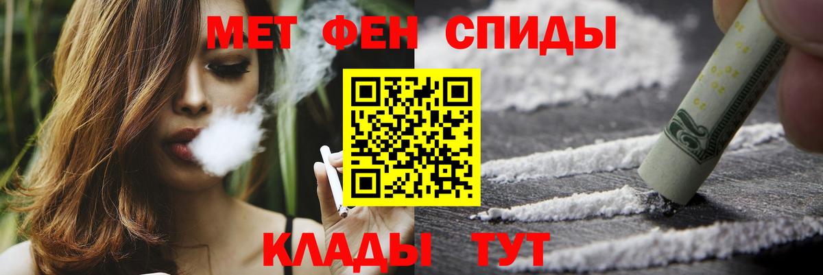 Метамфетамин Methamphetamine  Вход с VPN  Метамфетамин Methamphetamine  Клин 