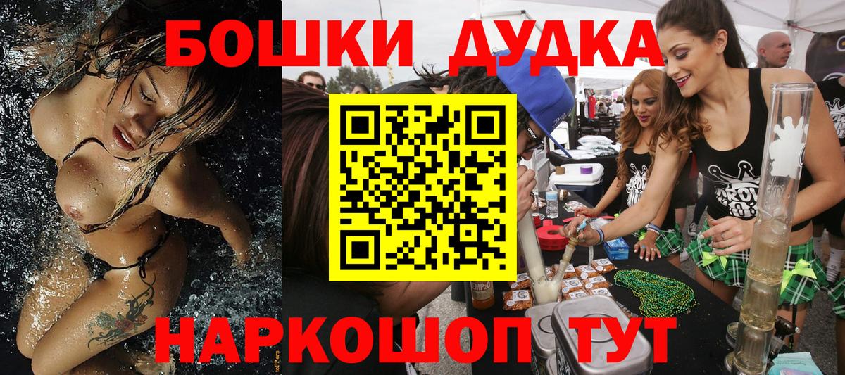 Каннабис AK-47 Клин